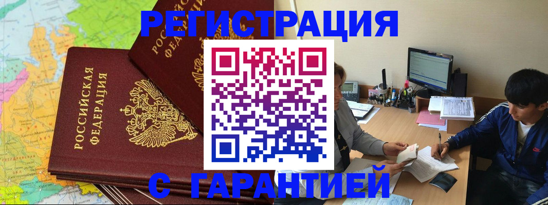 пропишу в квартире в Чапаевске